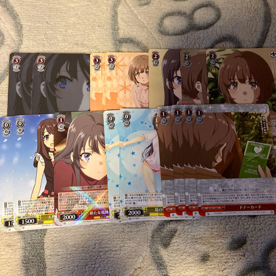 ヴァイスシュヴァルツ 青春ブタ野郎はバニーガール先輩の夢を見ない デッキ パーツ