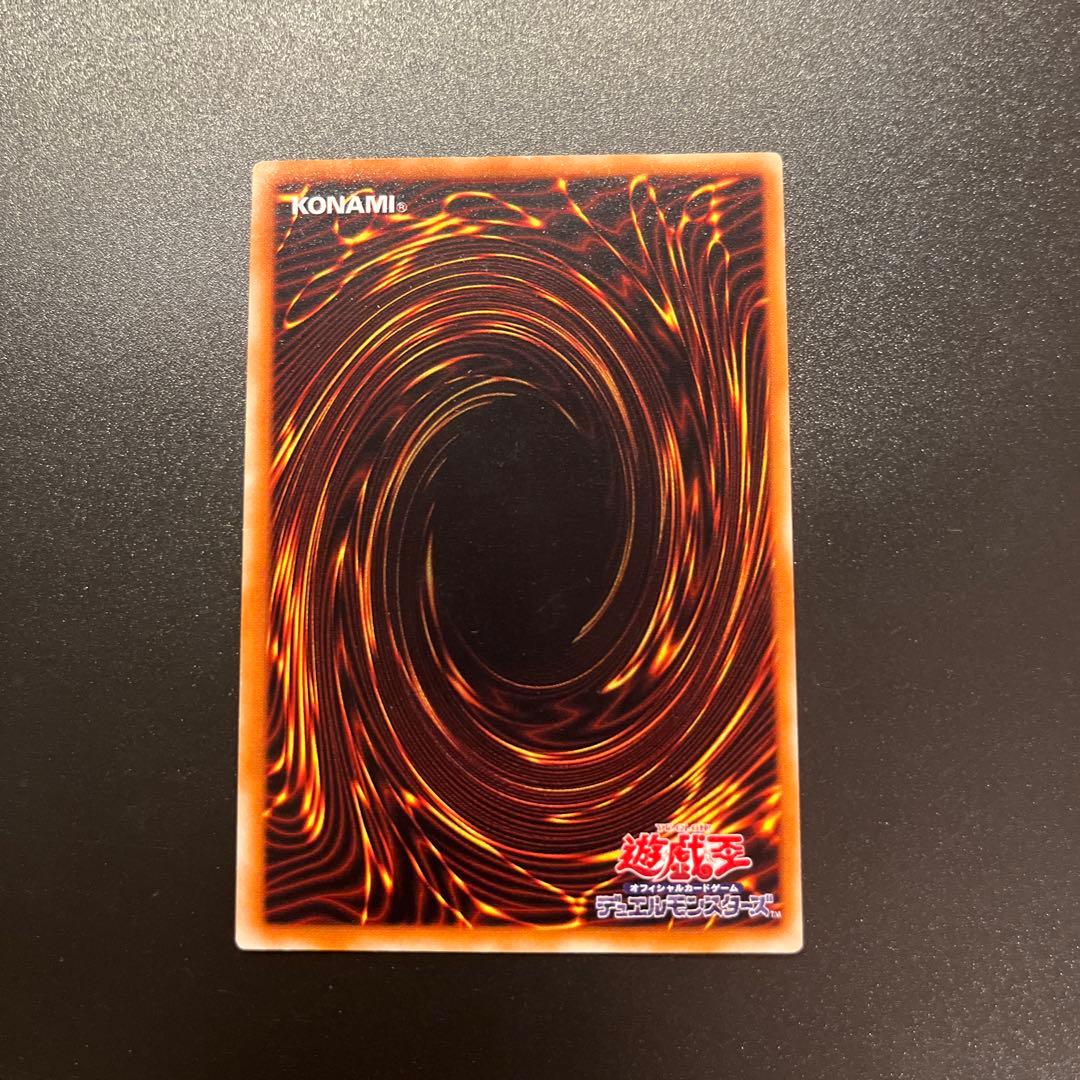 遊戯王カード 混沌の黒魔術師（レリーフ）