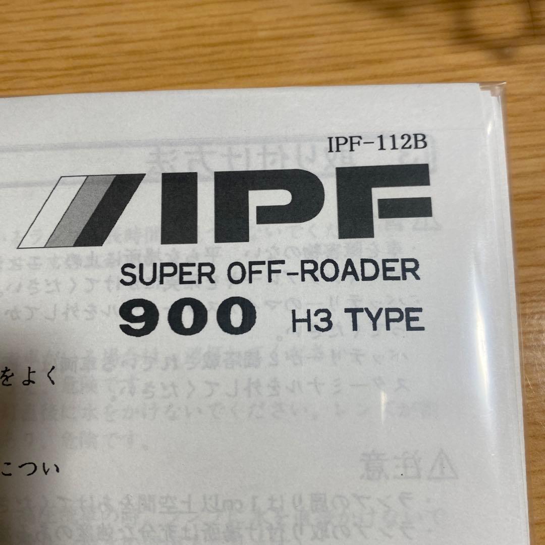 IPF フォグランプ丸型