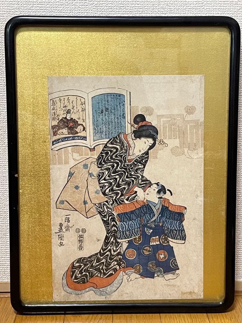 漆額装●国貞 百人一首絵抄 八十三 藤原清輔朝臣