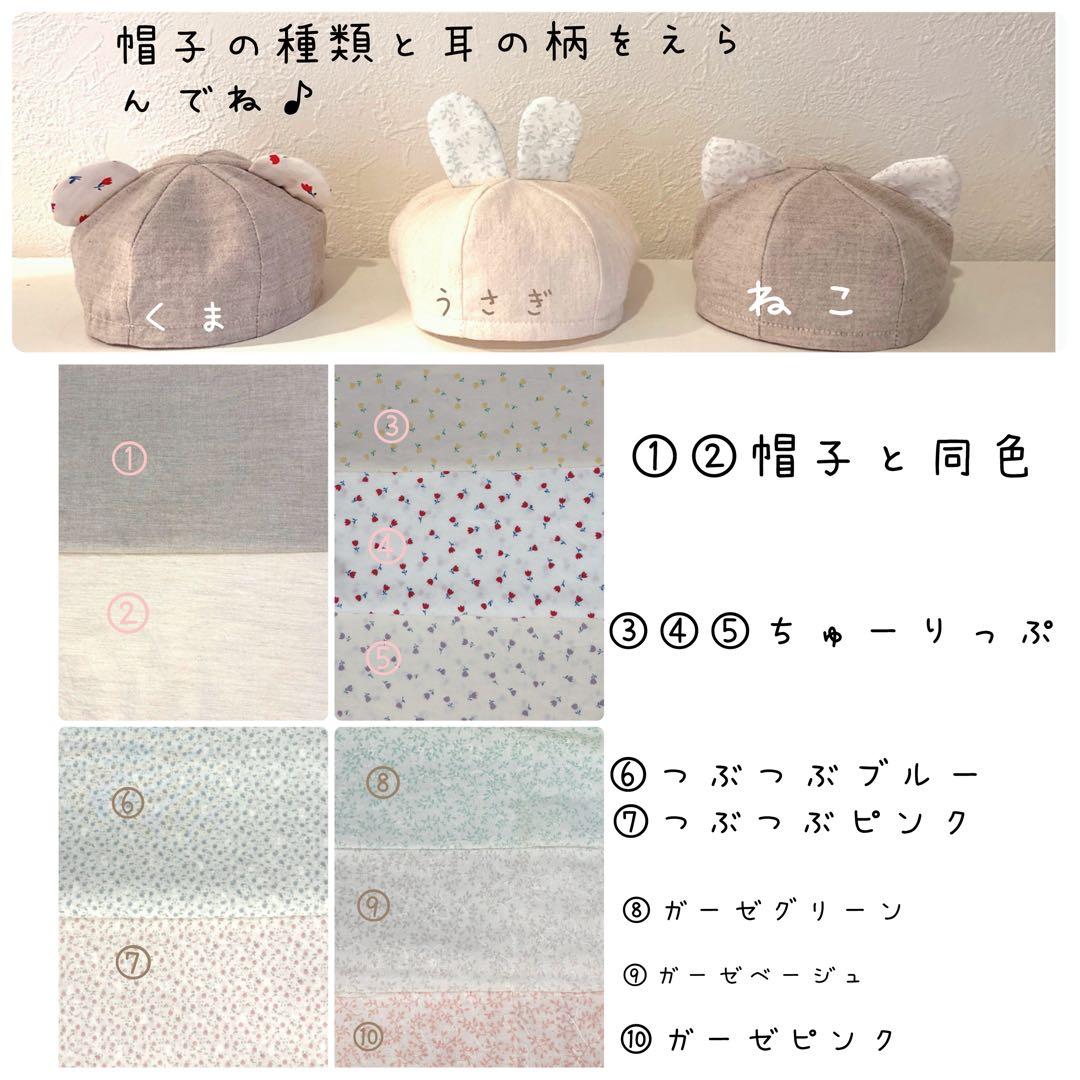 新作♡ちびぬい服♡ なにわ男子　ナチュラル3点セット　オーダーページ