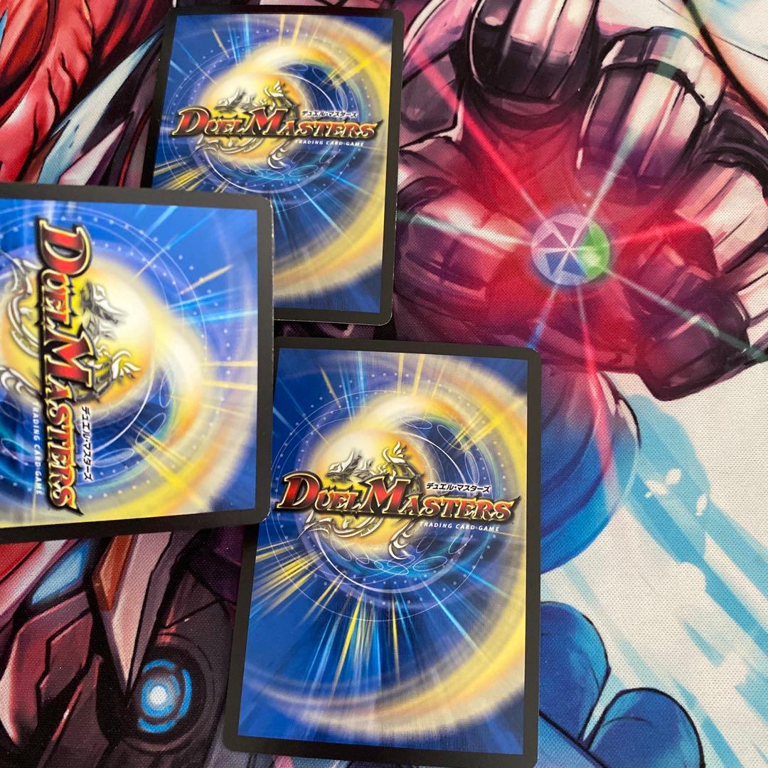 アルカディアスモモキング　B 3枚