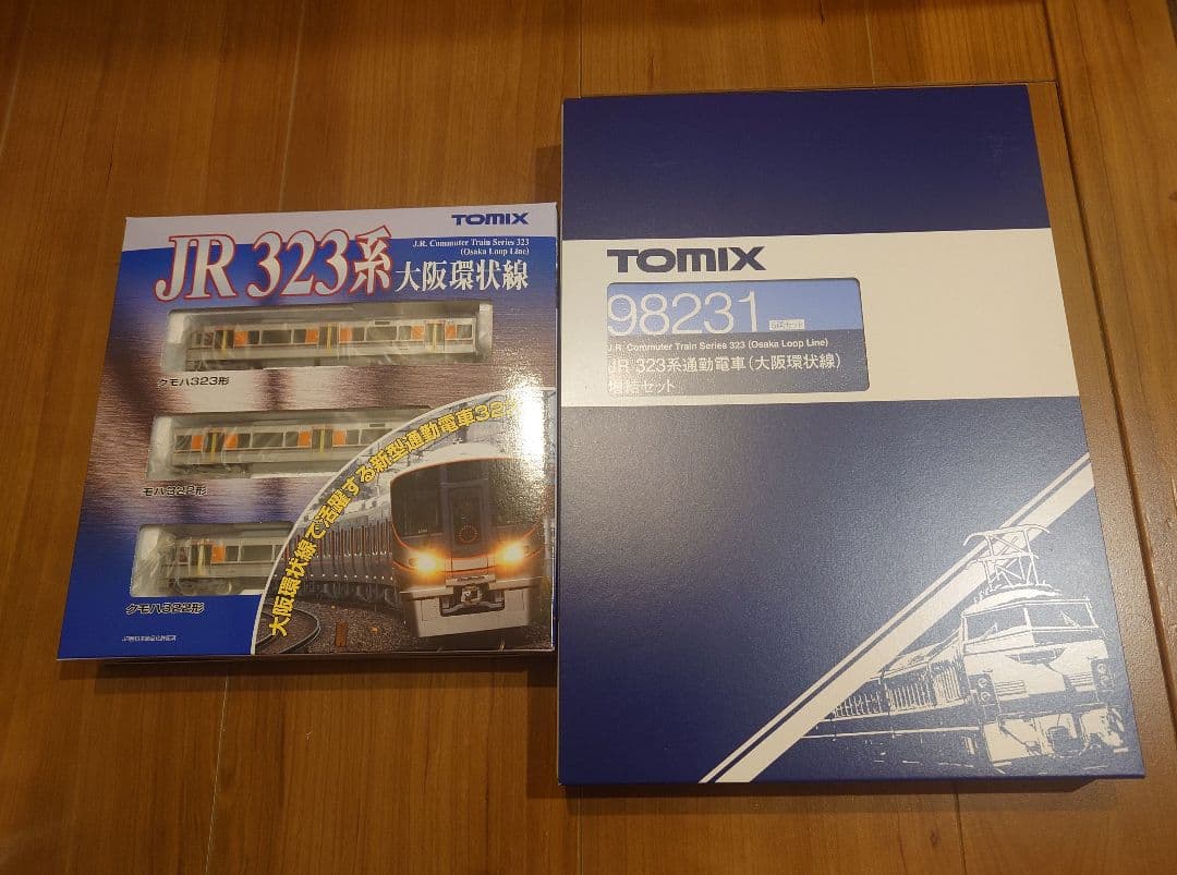 JR 323系通勤電車(大阪環状線)基本セット ＋ 増結セット