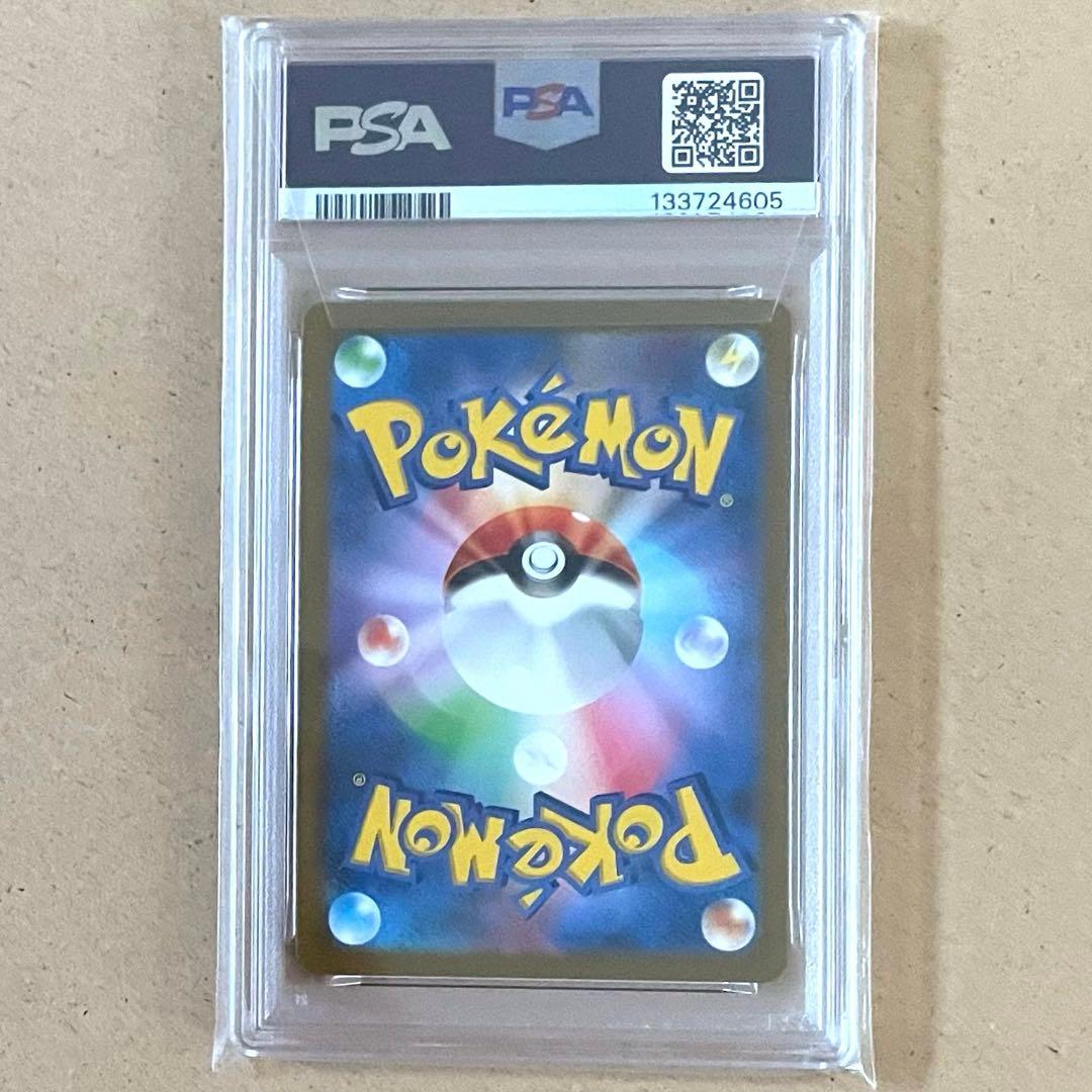 ゼニガメ カメール カメックス AR SAR PSA10 9 ポケモンカード