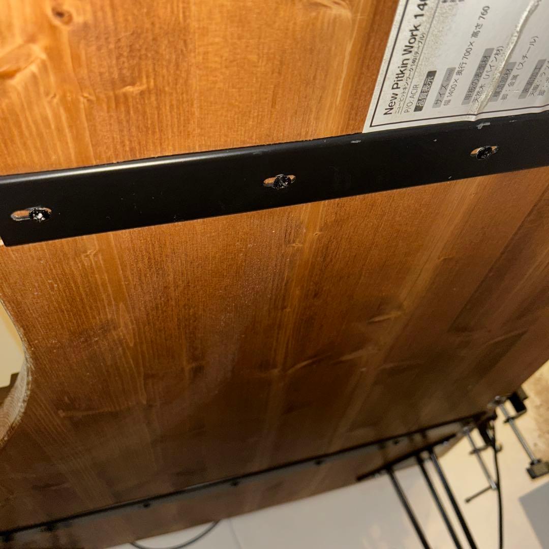 [幅140] ロウヤ L字デスク 天然無垢材使用 スチール脚