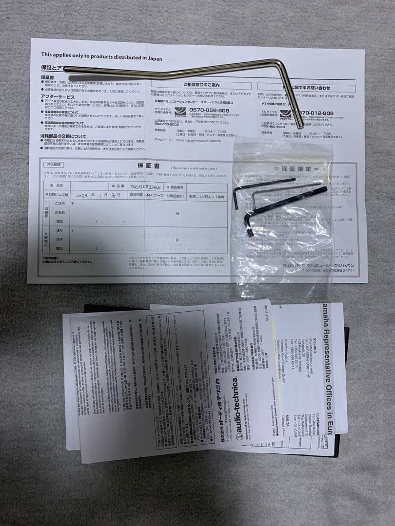 YAMAHA pacifica　PAC612VⅡFMX