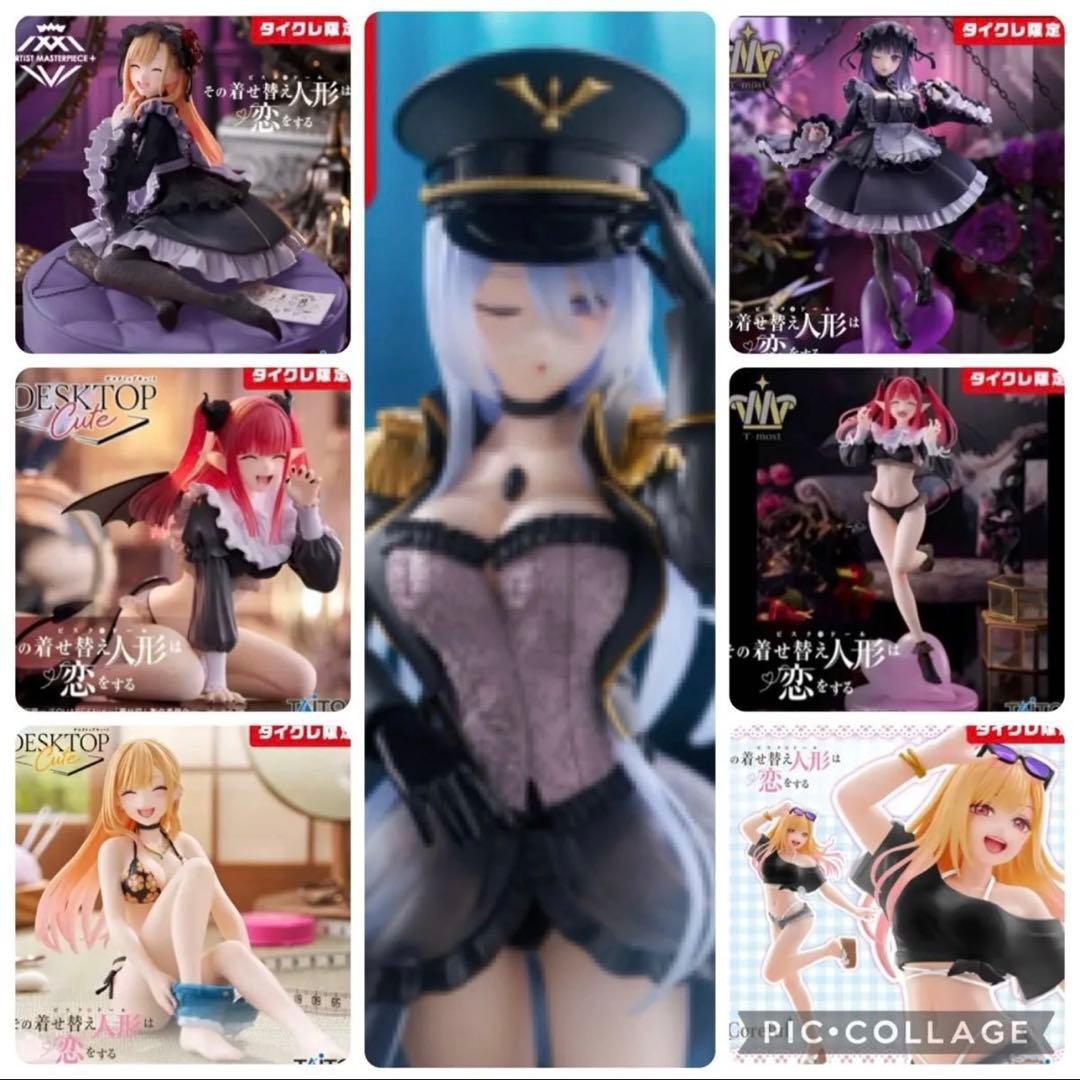 新品未開封 　その着せ替え人形は恋をするフィギュア　18点セット