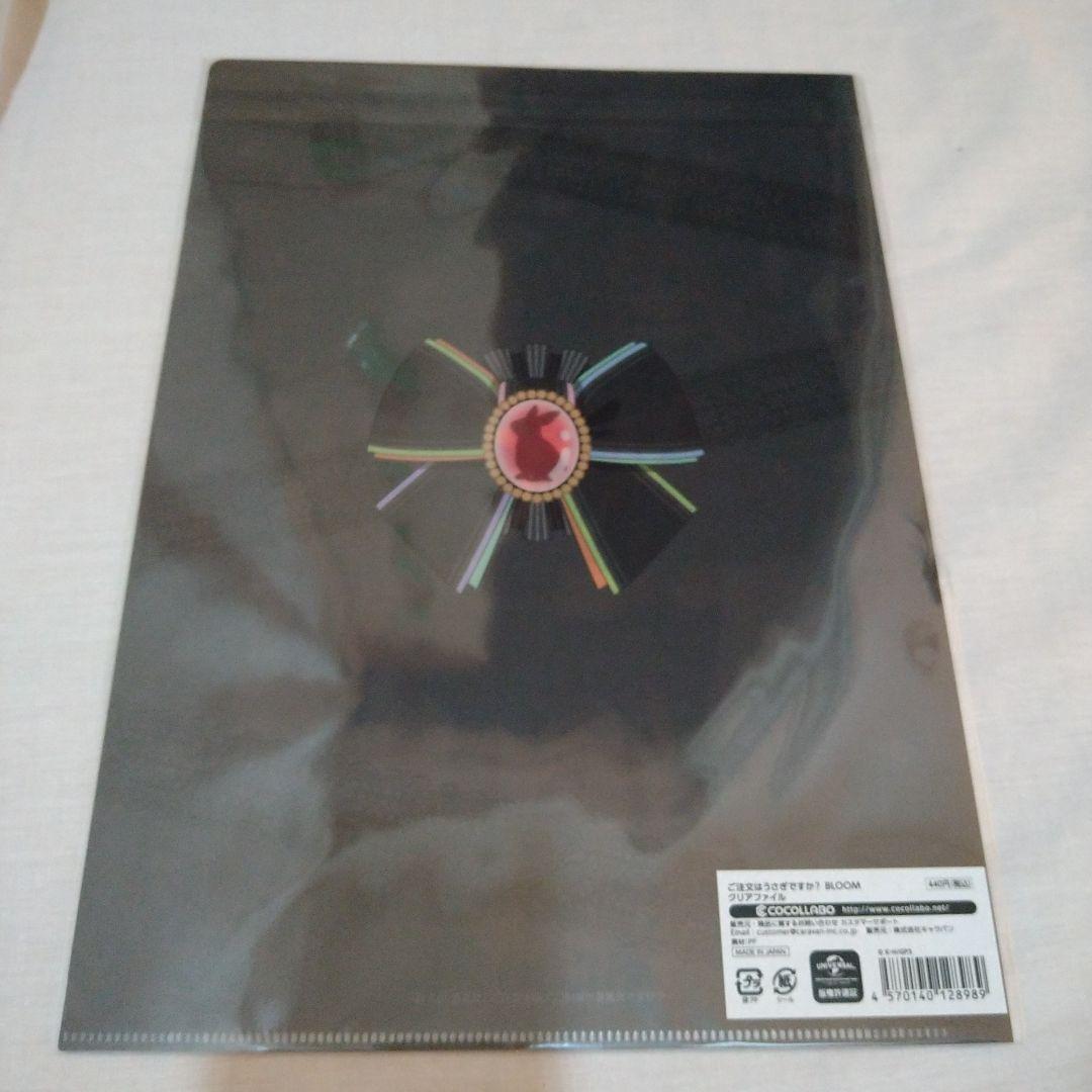 ご注文はうさぎですか？ クリアファイル & クリアフォルダーセット