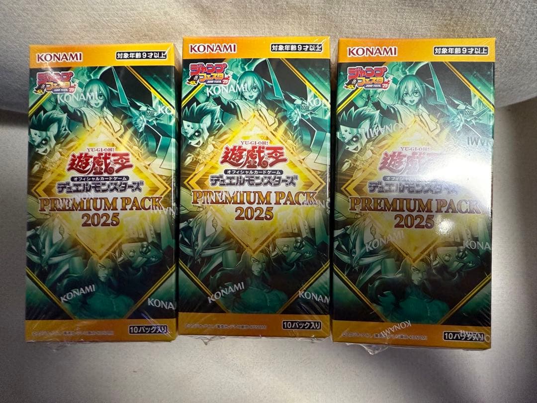遊戯王 プレミアムパック2025 12BOX ジャンプフェスタ シュリンク付き