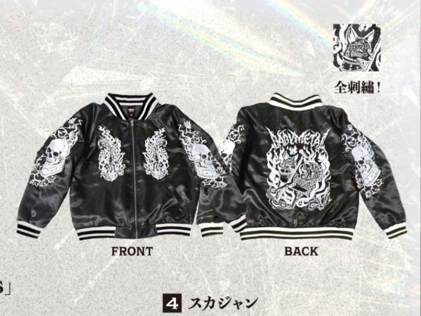 BABYL ベビーメタル スカジャン XLサイズ