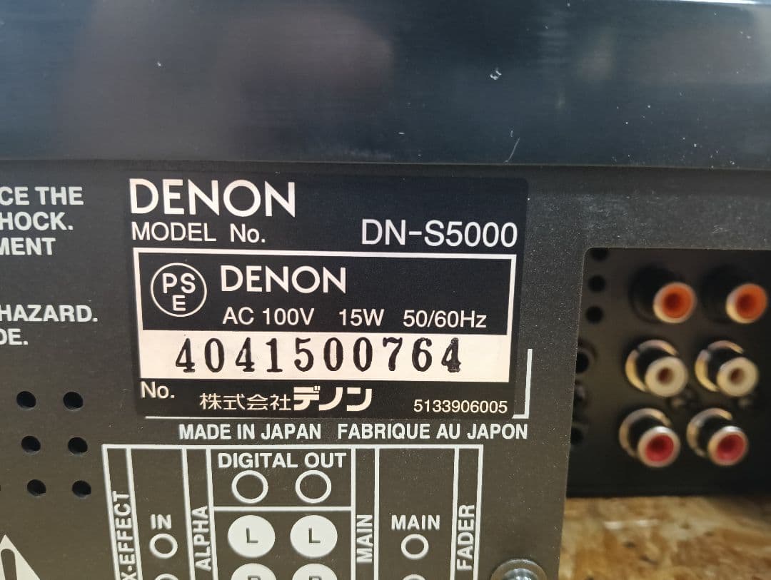 y DENON DN-S5000 CDJ 2台セット