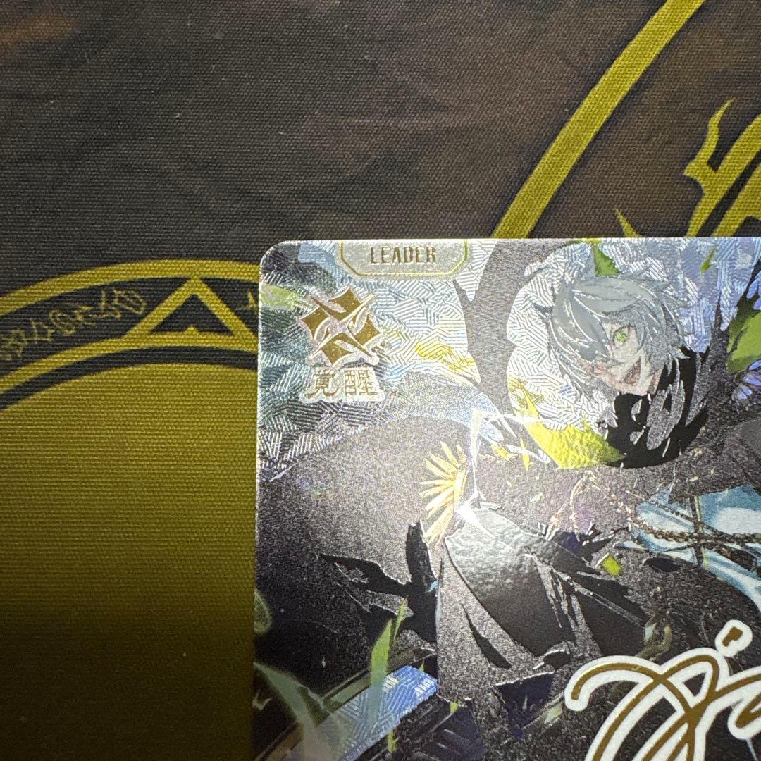 Ras LRPP クロススターズ　XrossStars