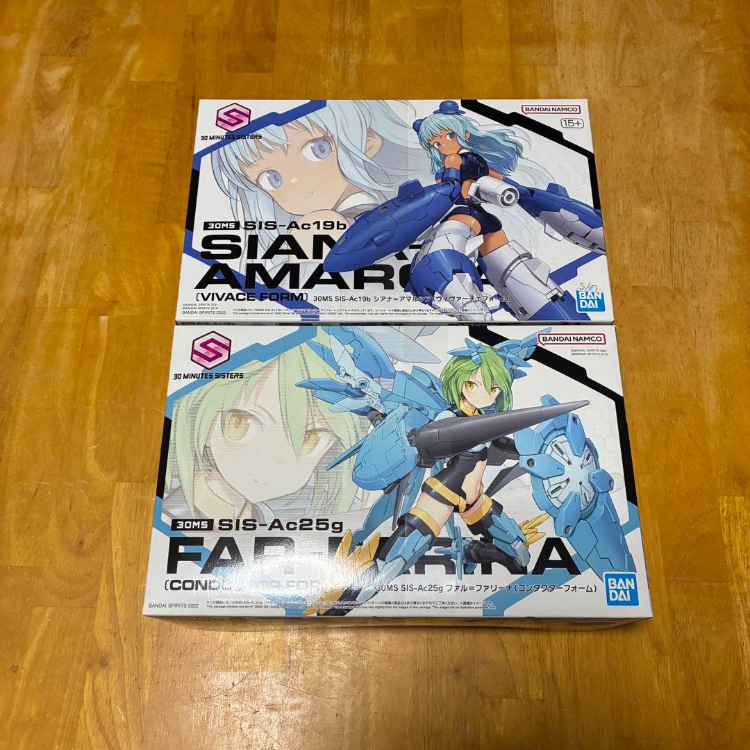 30MS まとめ売り2 プラモデル