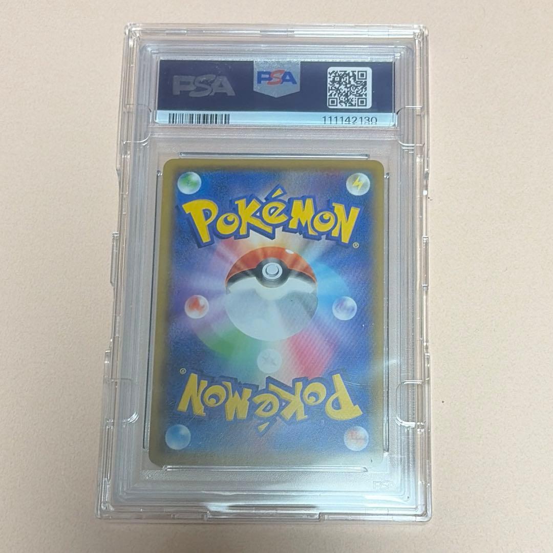 【PSA10】アルセウス&ディアルガ&パルキアGX SR オルタージェネシス