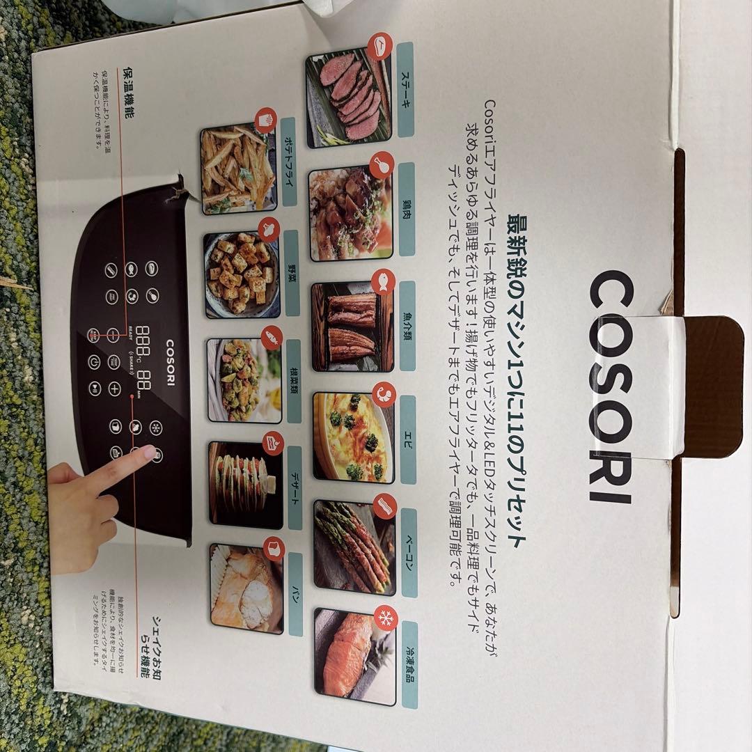 新品未使用COSORI エアフライヤー ホワイト 箱付き