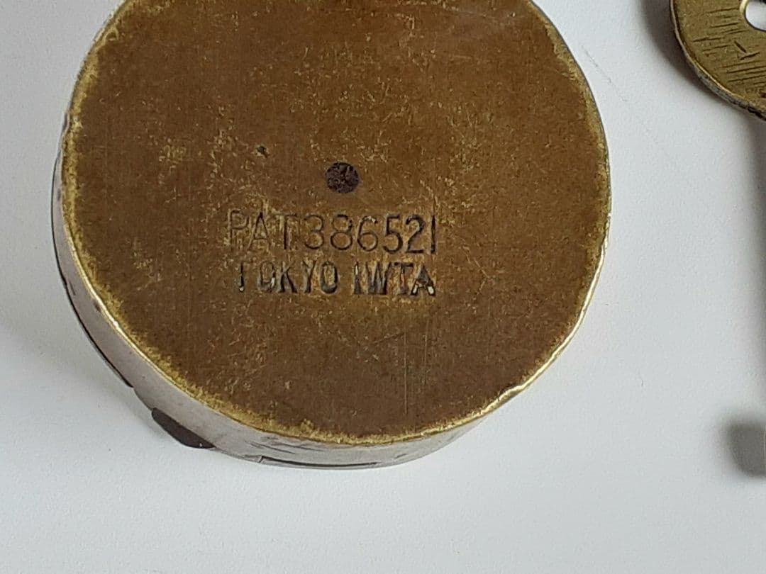 鉄道　錠前　3点　IWATA&CO.TOKYO 南京錠　岩田製　国鉄