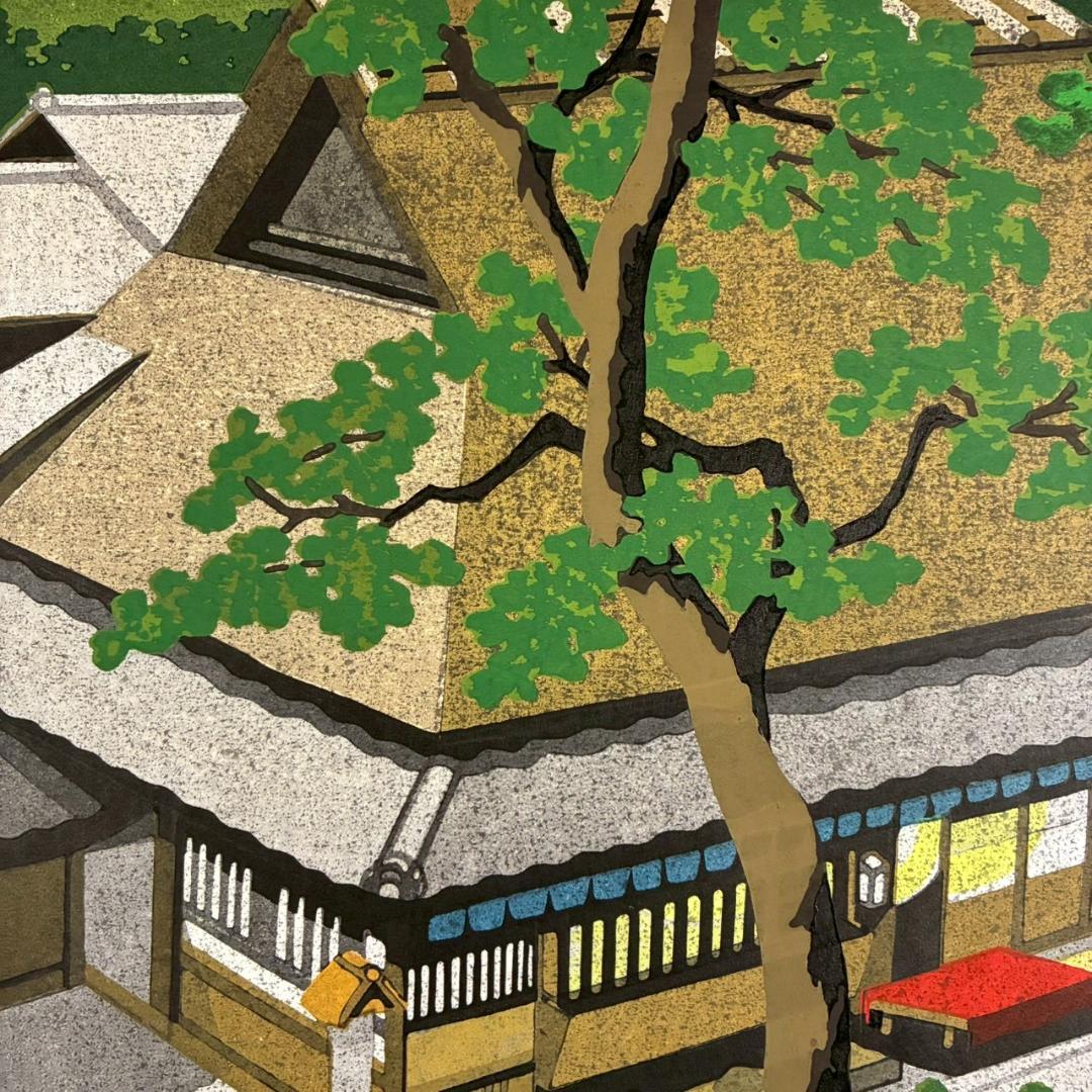井堂雅夫「奥嵯峨・つたや」木版画 直筆サイン入り 1992年 額縁入 京都嵐山