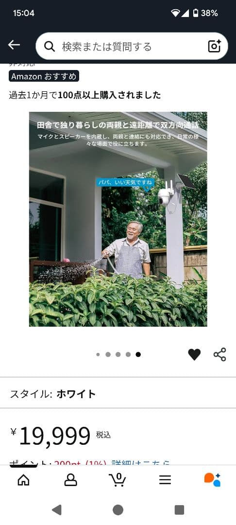 2025年新品 ieGeek 防犯カメラ 4G LTE ワイヤレス wifi不要