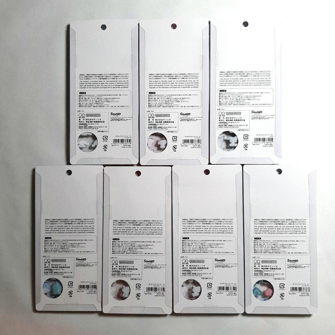 サンリオキャラクターズ ボンボンドロップシール mini 7枚セット