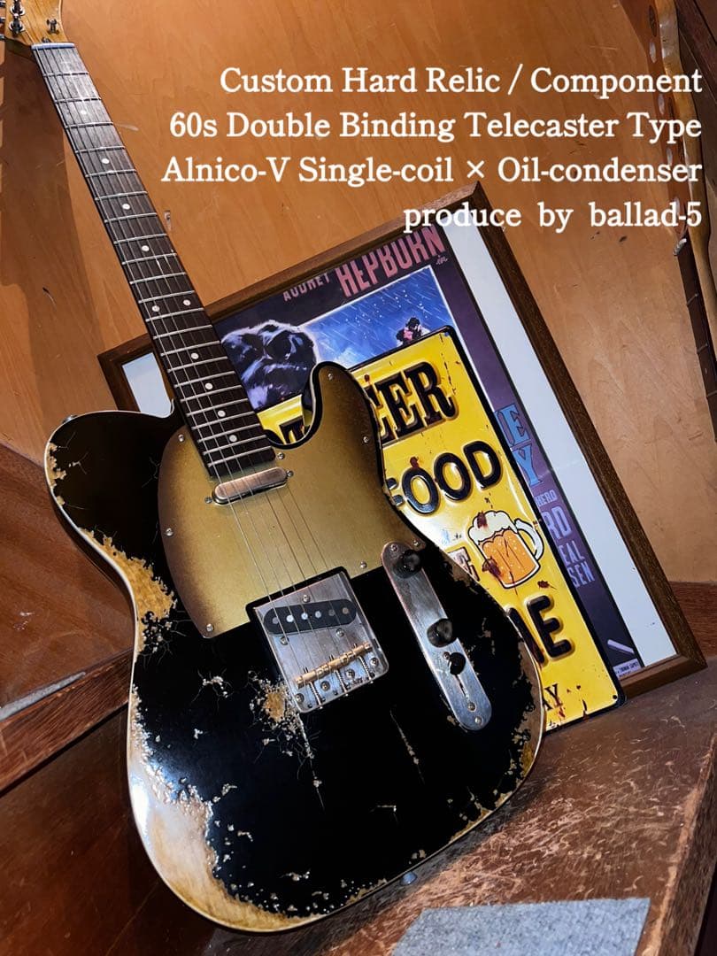 ハードレリックテレキャスタータイプ/ダブルバインディング/アルニコPU