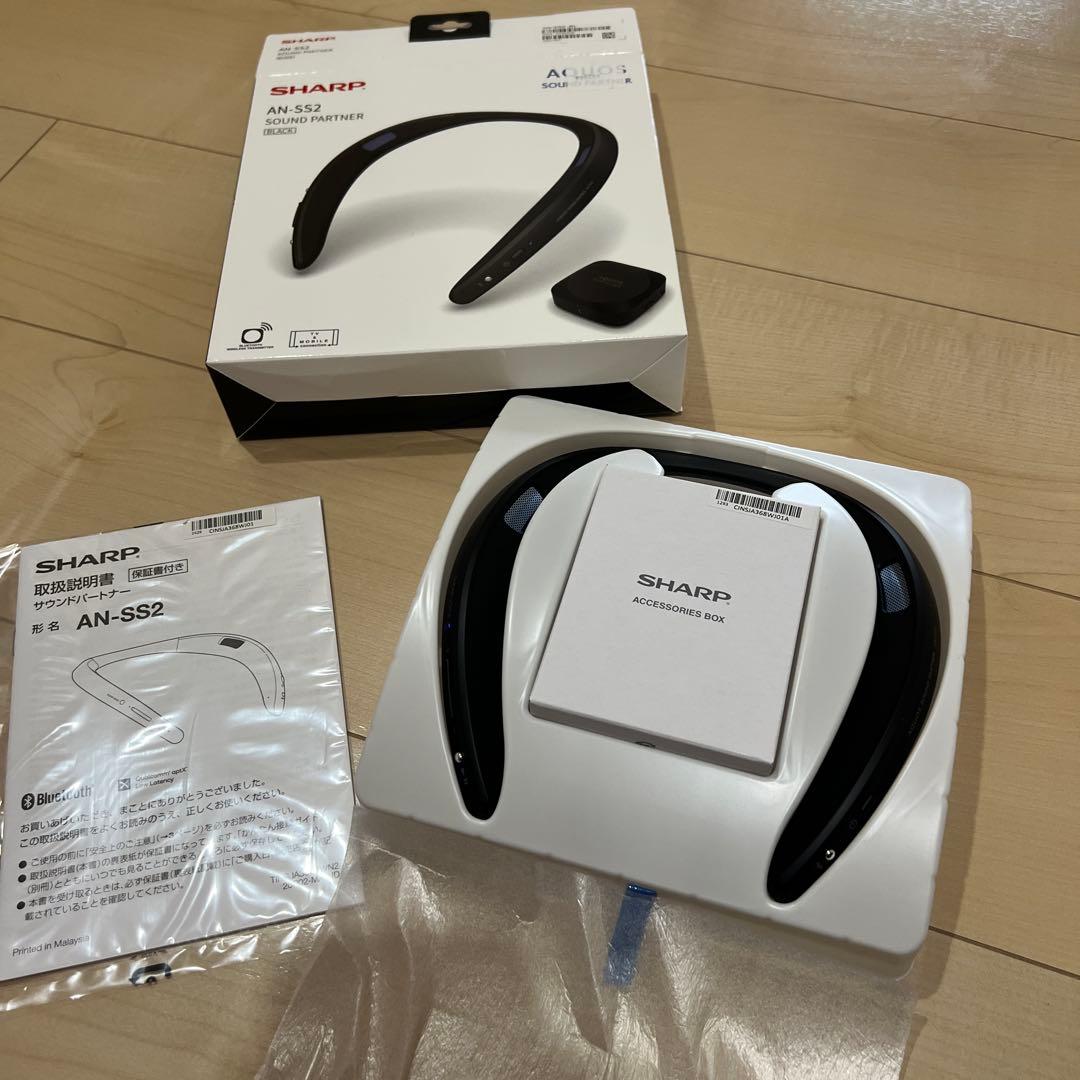 SHARP AN-SS2 ブラック ネックスピーカー
