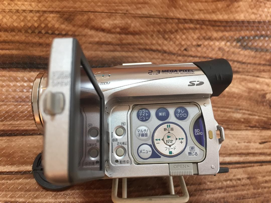 撮影再生ダビングOK　美品　Panasonic　NV-GS200　付属品あり