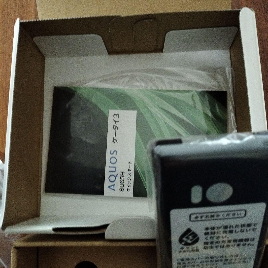 【新品同様・SIMロック解除済】AQUOS ケータイ3 806SH ブラック