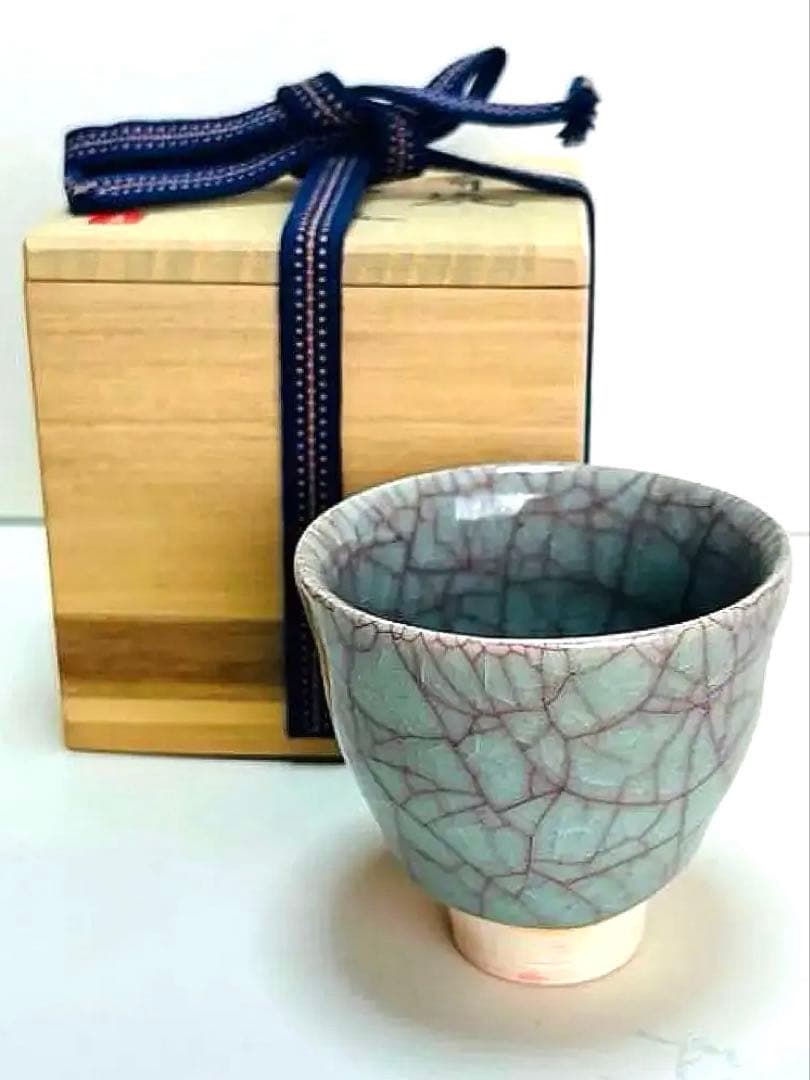 新品未使用　吉田周平　青瓷　ぐい呑み　共箱つき