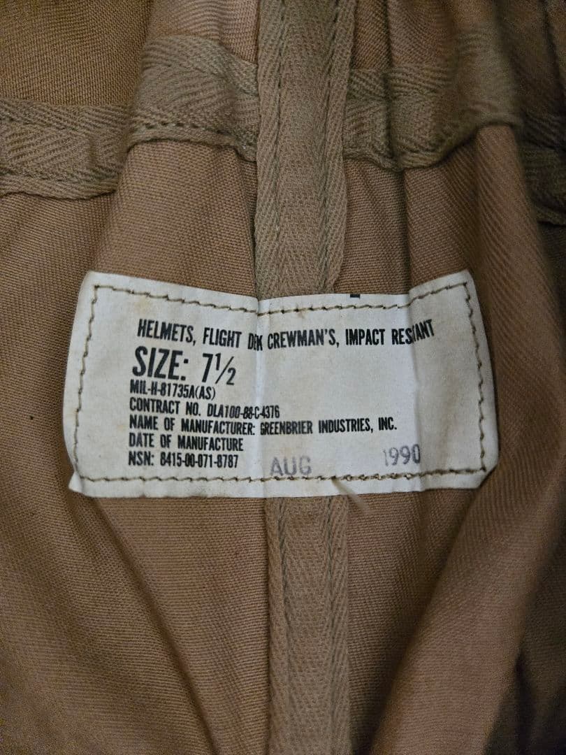 米軍　フライトデッキクルーヘルメット