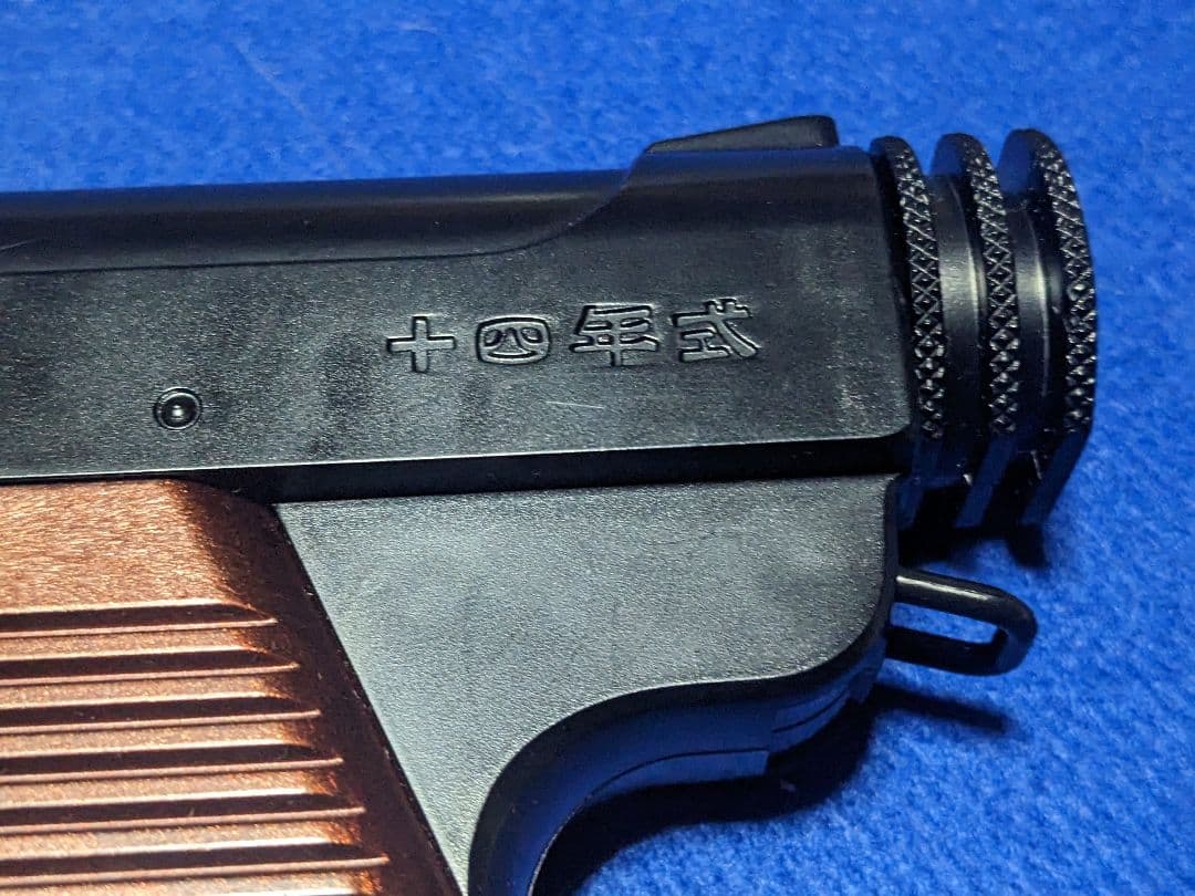 【絶版品】東京マルイ 南部十四年式 エアガン（美品）