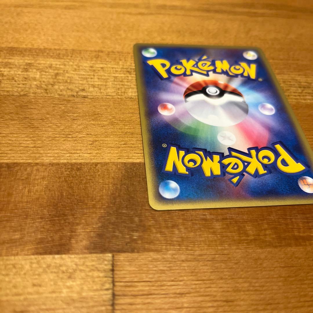 【リィン】ポケモンカード　ゲンガー　eカード　神秘なる山　かげであやつる