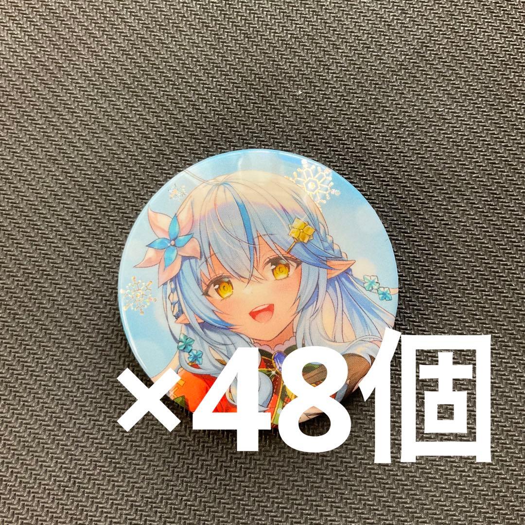 ホロライブ　Sweet Happy Holiday 雪花ラミィ　缶バッジ　48個