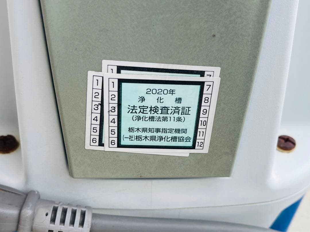 【分解清掃済み】浄化槽用ダイヤフラム　FP-60HT