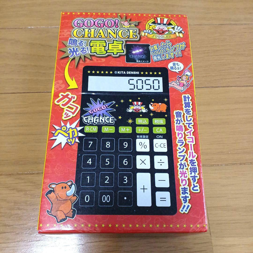 GOGO！CHANCE 鳴る！光る！電卓 ジャグラー　黒　動作確認済