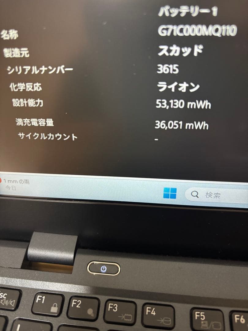 Dyna Book G 83/HU A6GGHUF8D515/ 11世代