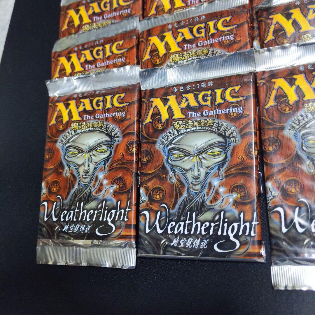 ●ウェザーライト（他言語）　ブースター２４パックセット　（未開封新品）