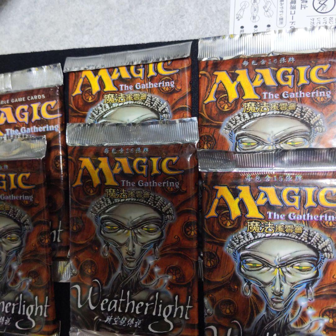 ●ウェザーライト（他言語）　ブースター２４パックセット　（未開封新品）