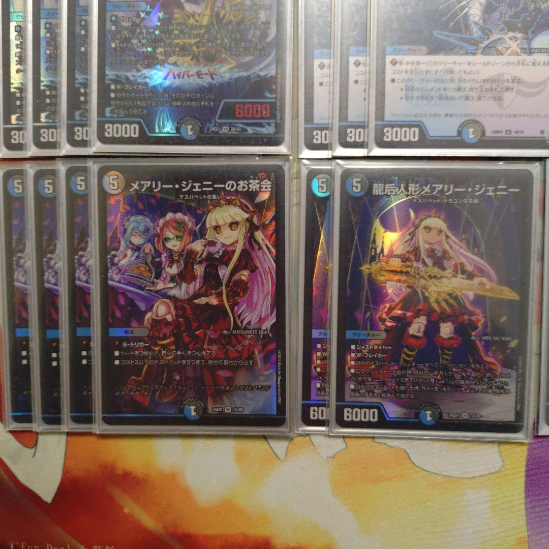 青黒デスパペット　構築デッキ　アドバンス　オリジナル