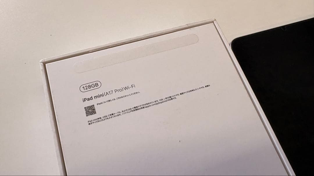 iPad mini 128GB a17 グレー MOFTカバー付き