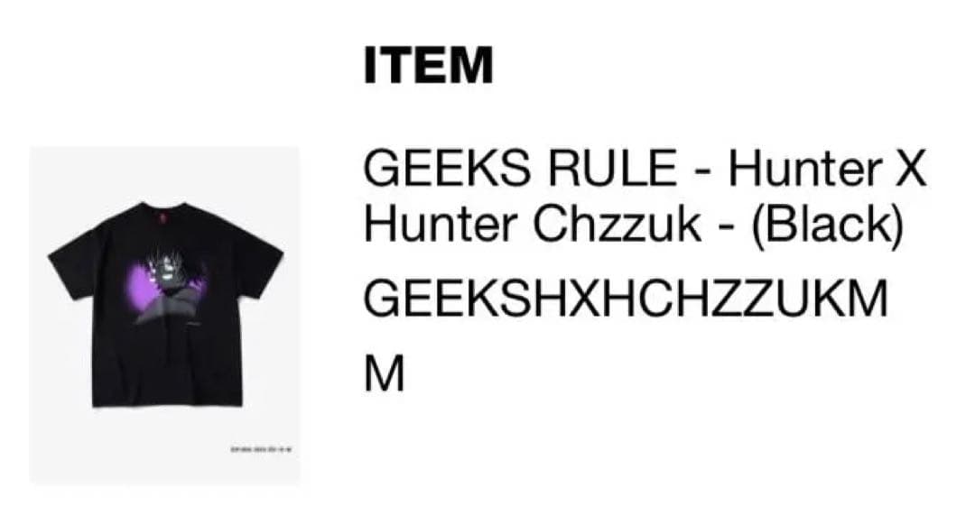 Geeks Rule x HUNTERxHUNTER シズクtシャツ M
