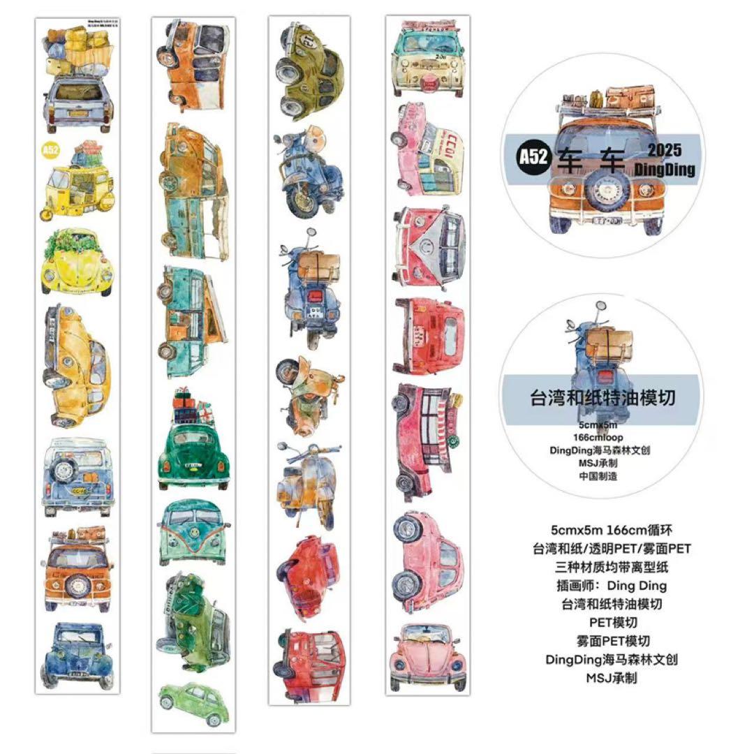 新品　DINGDING　A52車車　PET霧面型抜きタイプマスキングテープ　5m