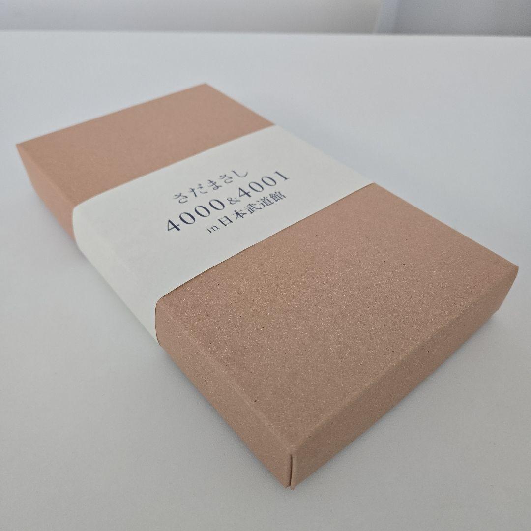 新品未開封さだまさし DVD 4000・4001in 日本武道館