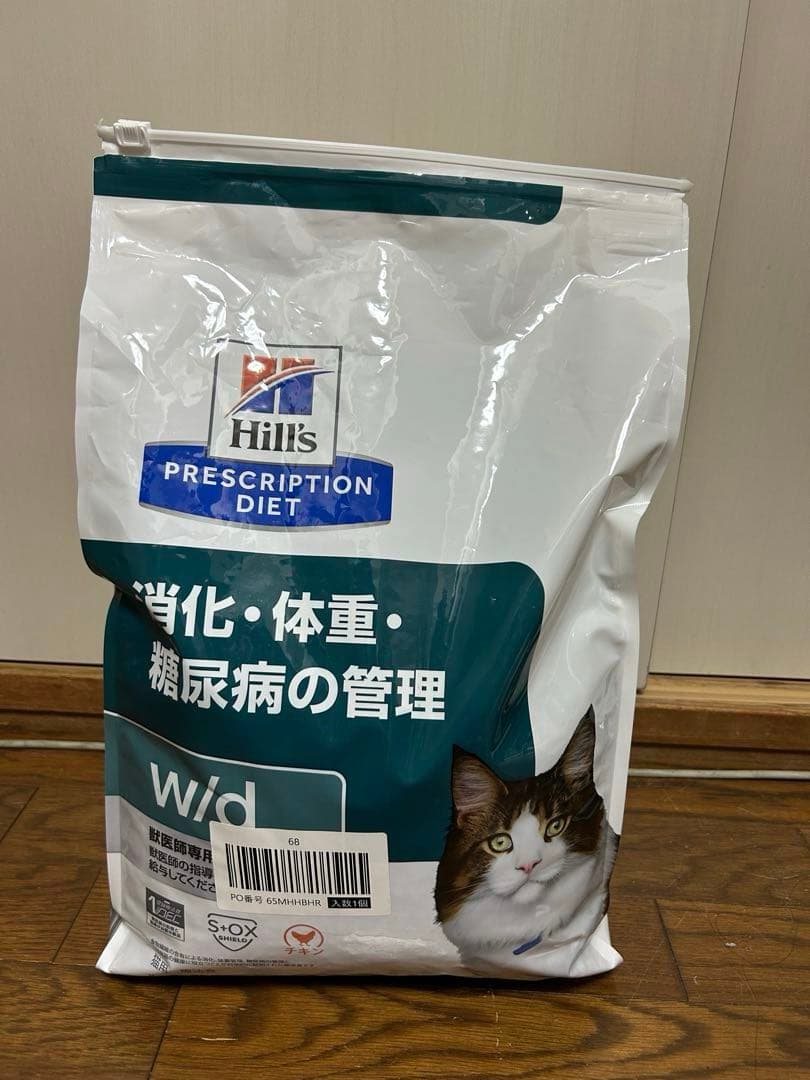 ヒルズ プリスクリプションダイエット w/d 4kg