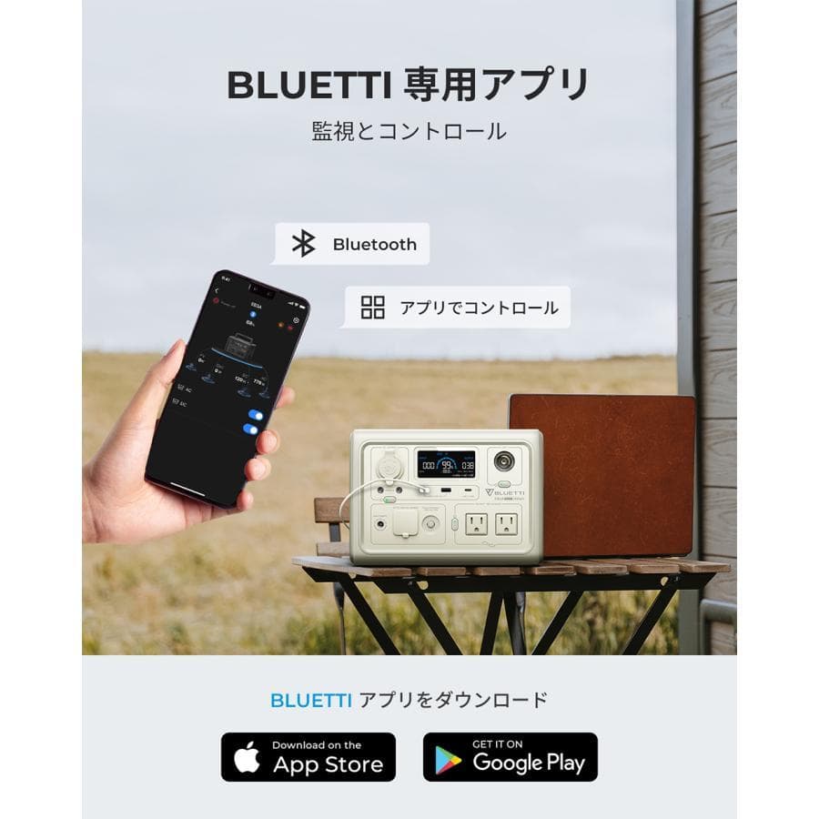 BLUETTI EB3A ポータブル電源 ベージュ 268Wh 防災 アウトドア
