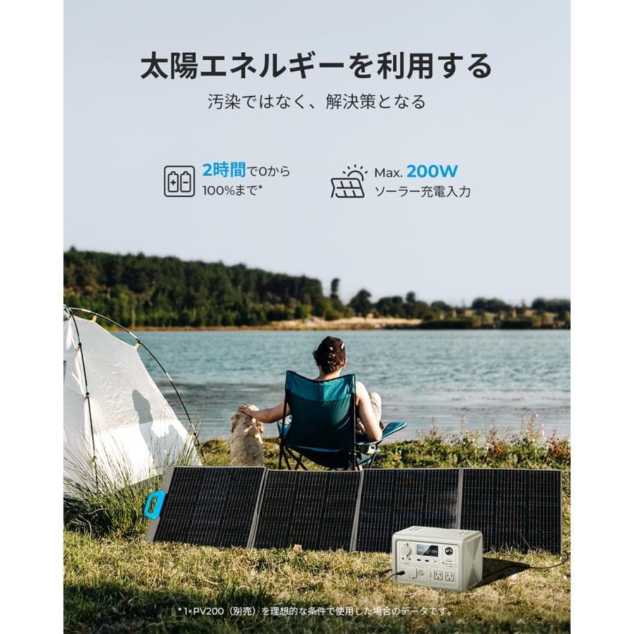 BLUETTI EB3A ポータブル電源 ベージュ 268Wh 防災 アウトドア