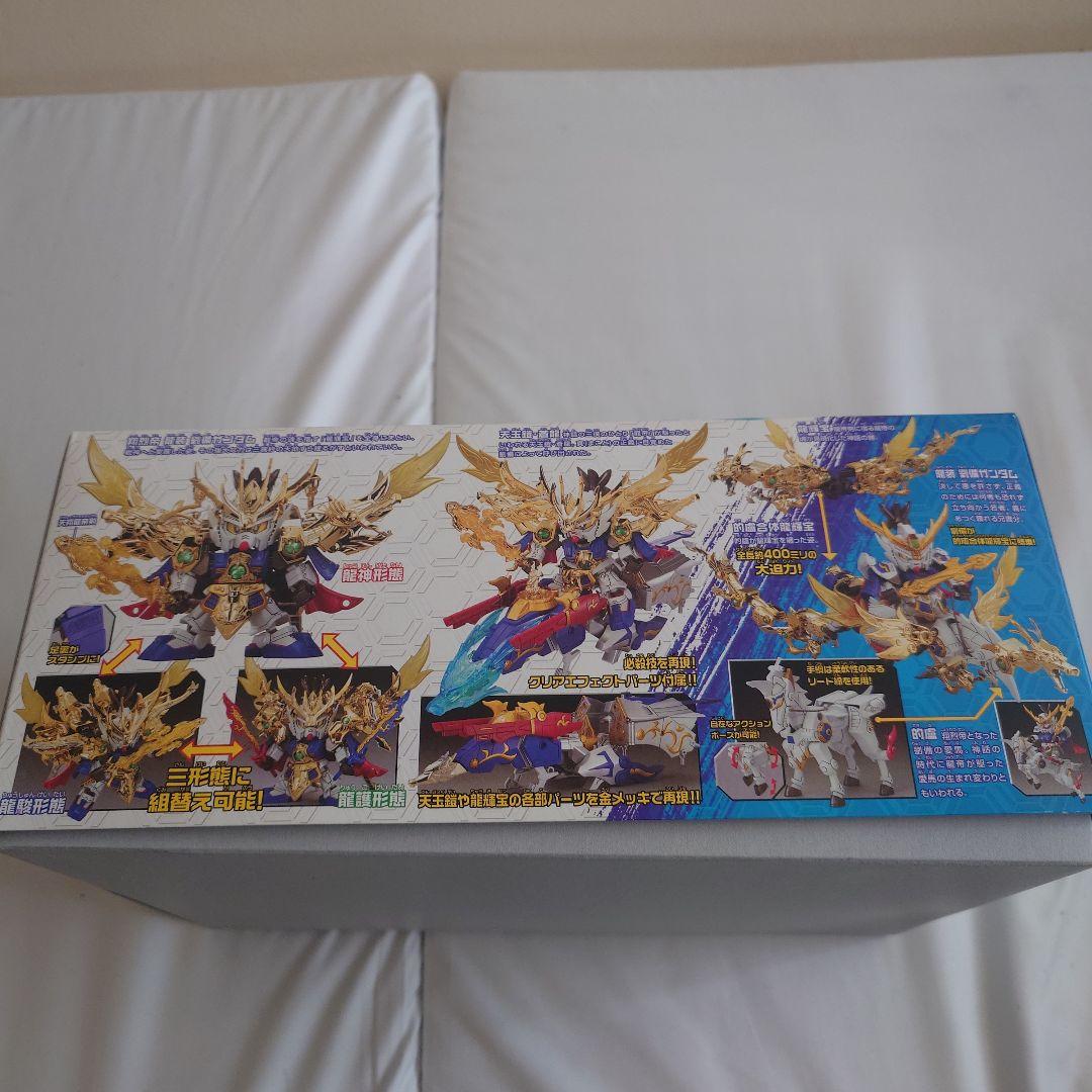 真翔烈帝龍装備ガンダム・天玉鎧蒼龍　真紅蓮装曹操ガンダム・天玉鎧炎鳳セット