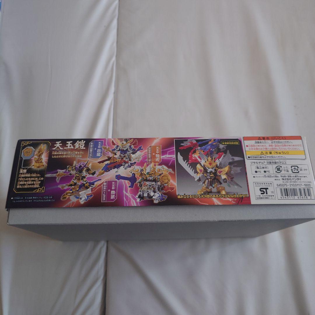 真翔烈帝龍装備ガンダム・天玉鎧蒼龍　真紅蓮装曹操ガンダム・天玉鎧炎鳳セット