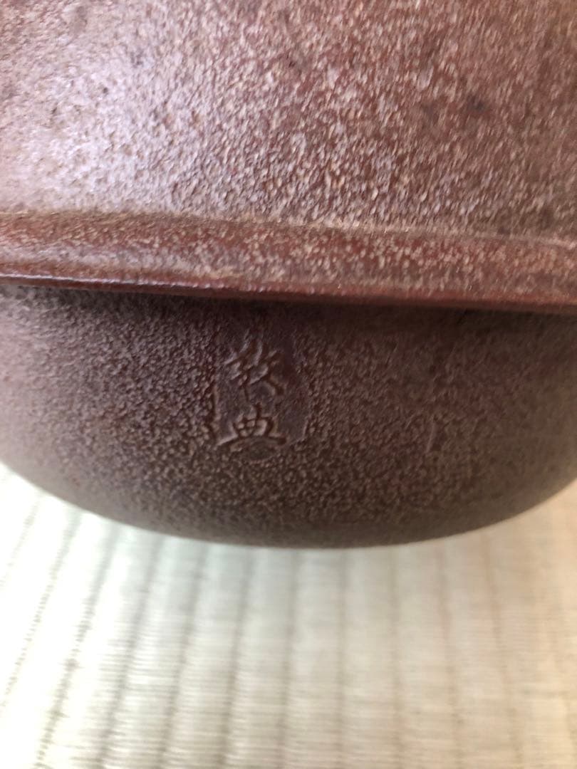 唐金朝鮮風炉　真型釜添　釜師高橋敬典　風炉師浄雲