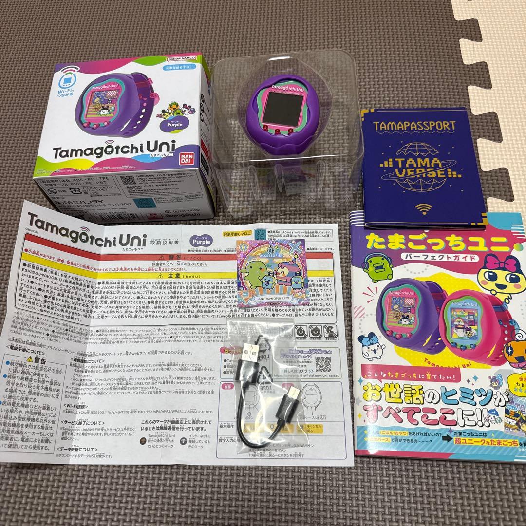 【Garnet】たまごっちユニ　紫色　攻略本等セット