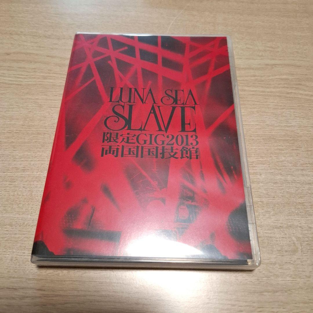 LUNA SEA SLAVE 限定GIG2013 DVD